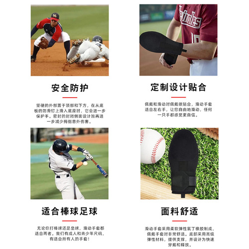 Baseball sliding glove for hand protection, neoprene adult sliding glove, softball baseball protective hand training compression strap