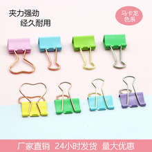 �����LβС�A���ľ� �Lβ�A��̖�Pβ��βƱ�A �F�ļ����A��ԇ��A