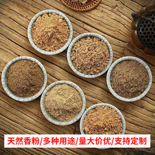 ��Ȼ��۳���̴���������׭����P��oճ��ԭ���Ϸ�ԇ��50g�b