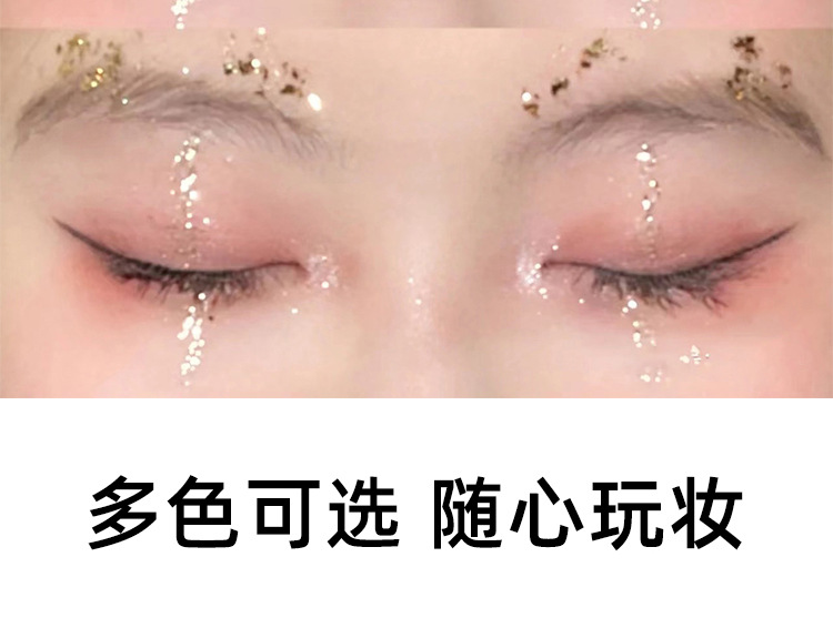 Gold Foil Nail Art Jewelry Gold Foil Fragments Internet Popular Nail Polish Glue Decorative Sticker Sequin E-commerce Cross-border