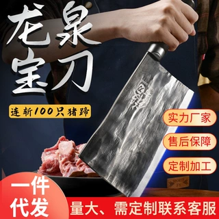 阳江刀具不锈钢家用厨房专用龙泉菜刀不锈钢厨刀砍骨刀锻打切肉刀