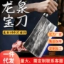 阳江龙泉家用锻打砍骨刀