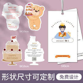 吊牌服装店女装标签吊卡内衣童装衣服挂牌logo蛋糕卡片