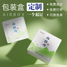 ���ЮaƷ���b�жY�а��bä�вʺл��yƷС�����պ���ӡˢlogo��ӡ