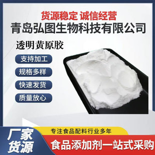 ͸���Sԭ�z99%���yƷ��/ʳƷ����ԭ��͸���h���z͸���Sԭ�z��ĩ