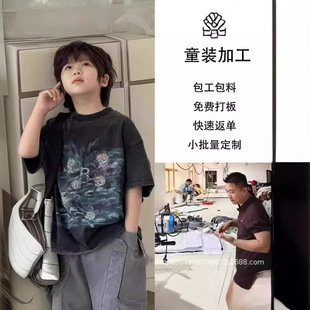 ͯ�b�ӹ� С��������Դ�^���S��Ůͯ�ļ�����T���������Ͽ��ٴ��