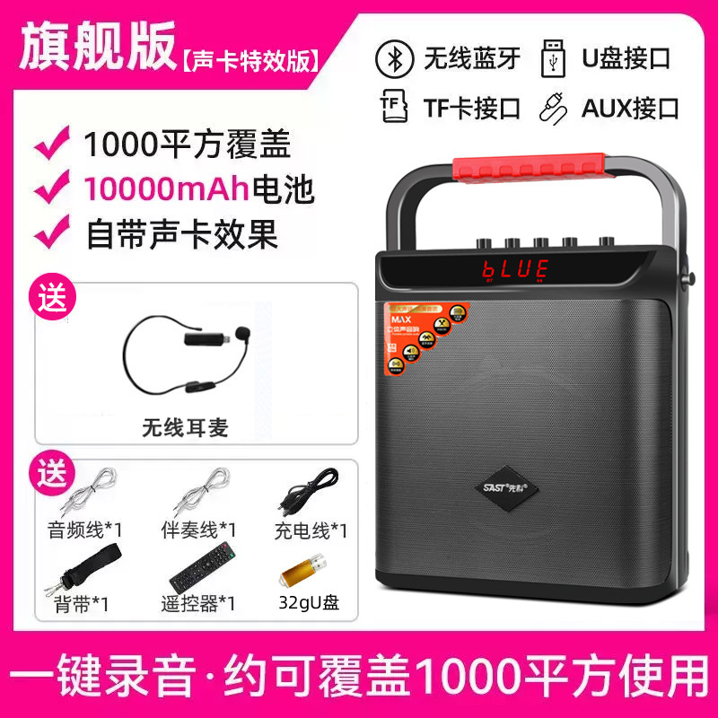 2025新款蓝牙音响大功率广场舞音箱大音量户外手提带无线话筒k歌|undefined