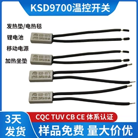 温控开关;温度保险丝;一次性保险丝