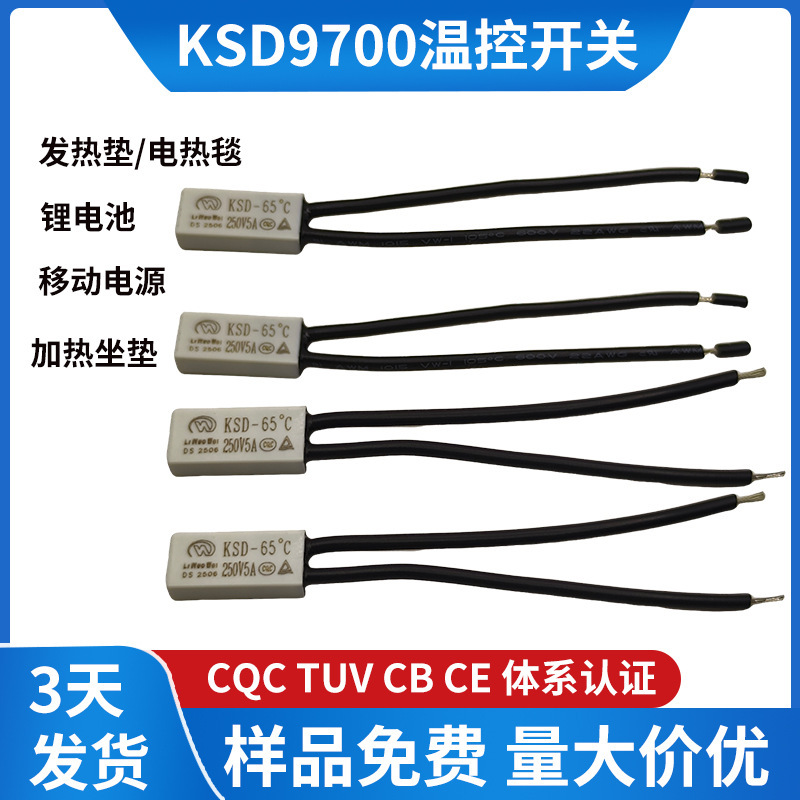 Ksd9700 Temperature Control Switch Universal Small-Sized Heated Seat Cushion 2A5A Normally Closed Normally Open Type Temperature Thermal Protector Ksd9700 Temperature Control Switch Universal Small-Sized Heated Seat Cushion 2A5A Normally Closed Normally Open Type Temperature Thermal Protector