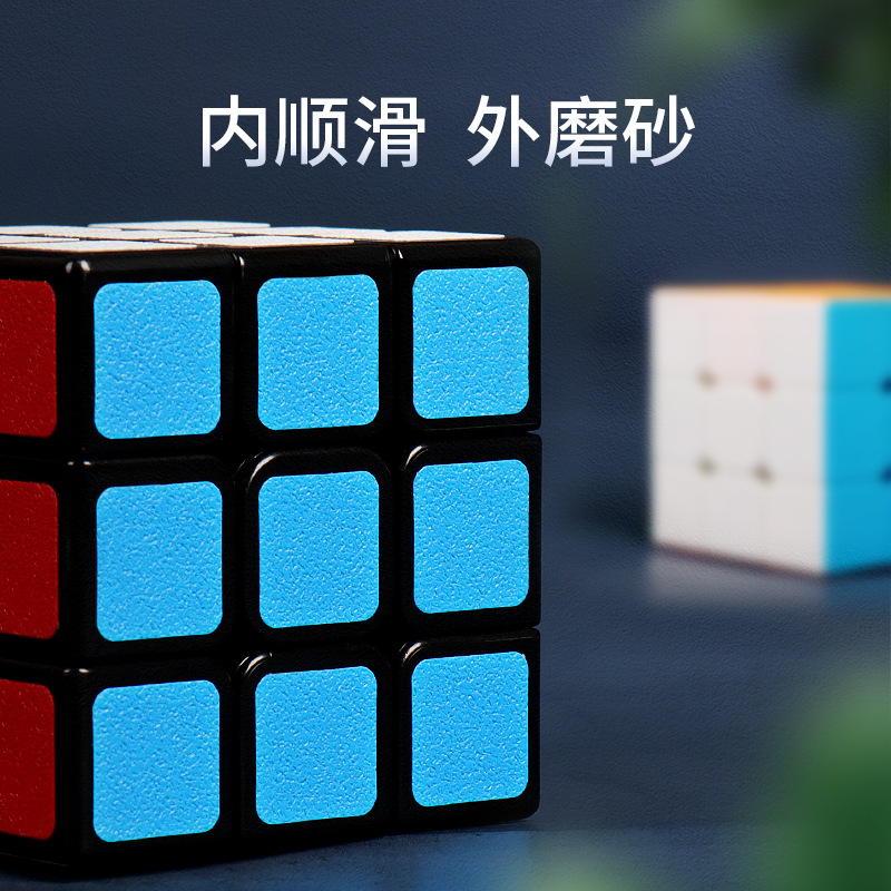 Cubo de Rubik específico para estudiantes Grado 2, 3, 4, 5 juguetes educativos para niños de alta calidad suave inteligencia esmerilada Cubo de Rubik al por mayor