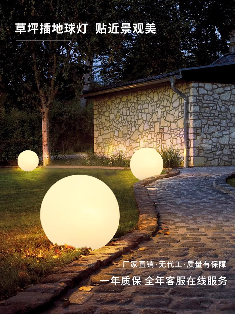 发光圆球灯太阳能户外防水LED景观灯庭院装饰造景布置球形草坪灯-阿里巴巴