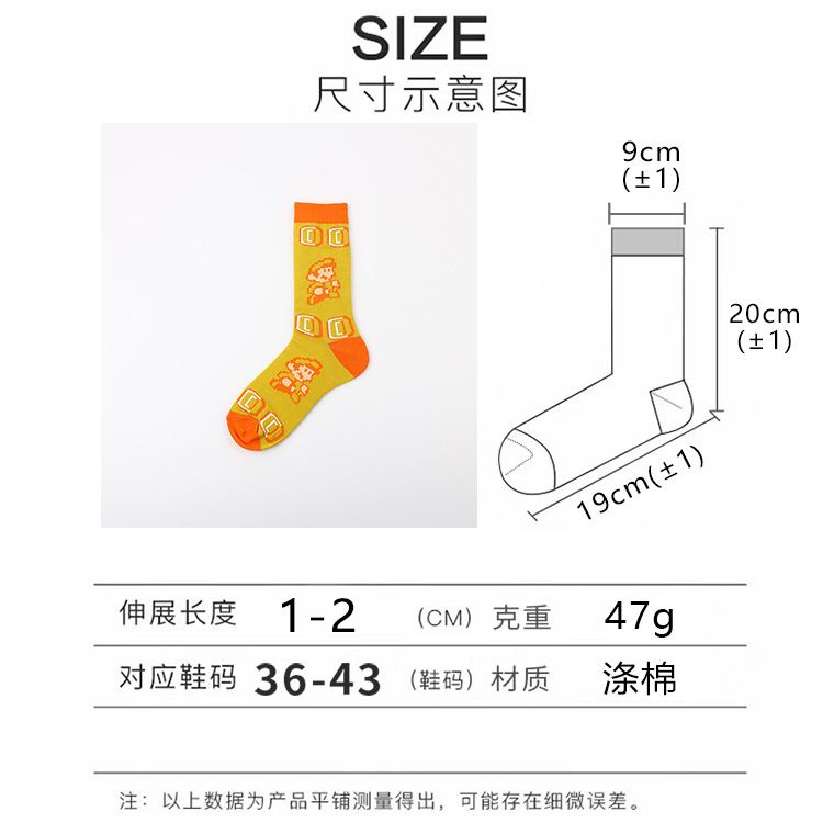 750直+弯板的长袜 副本