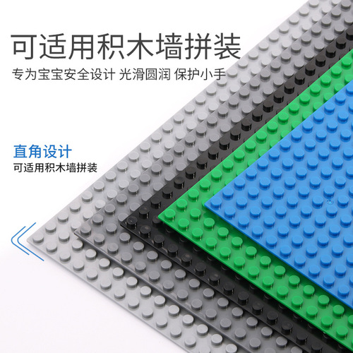 Small Particle Building Base 32x16 Direct Manufacturer Sales Universal Lego Minifigure Base Toy Accessory Universal Base