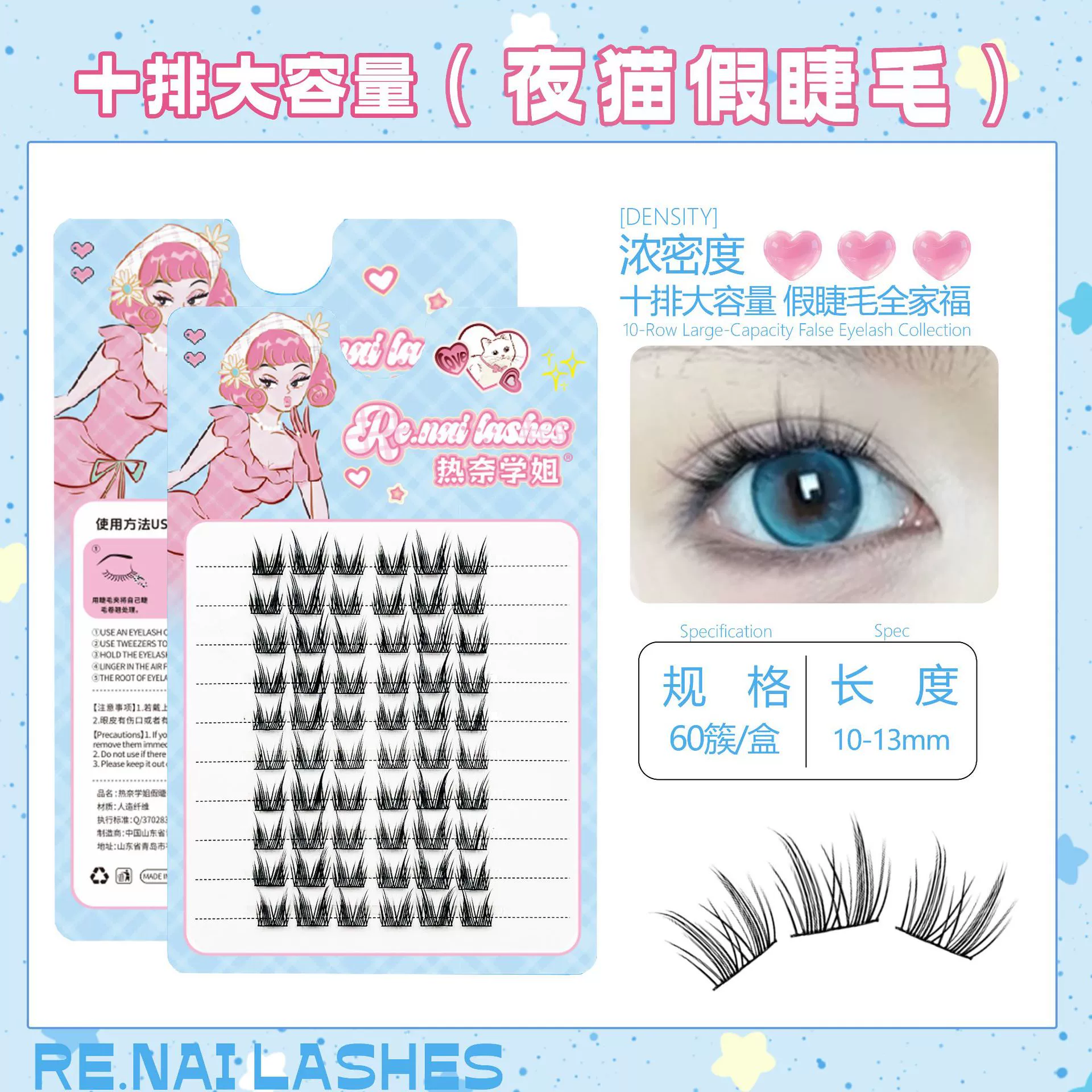(Cross-border trading), false eyelashes, capacious soft quality glue