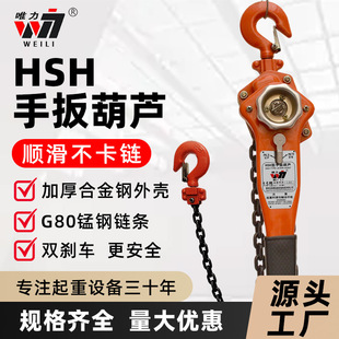 ����HSH���ְ���J�������J�S��朗lʽ���غ��J1-9��С���քӺ��J