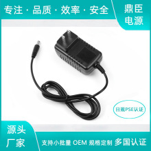 �^�ձ�pse�J�C�Դ12V1.5A�m���� 18W����Α�C�Դ���ṩ����