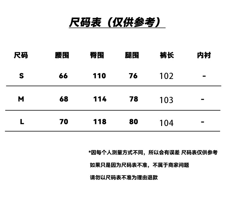 橘芷 早秋新款复古松紧腰休闲裤新款阔腿裤宽松长裤高腰休闲 6023|undefined