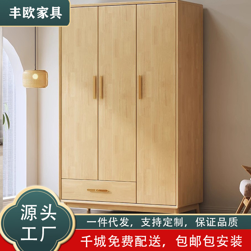 Nordic Style Solid Wood Wardrobe Simple Combination Large Wardrobe for Home Use in Small Apartments with Flat Opening Doors Bedroom Three or Four-Door Storage Cabinet