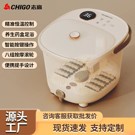 足浴电器;对流/循环扇;USB风扇