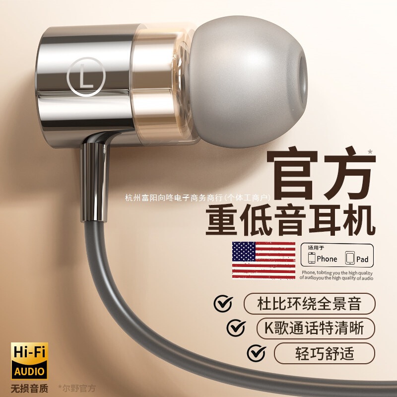 Original Heavy Bass Headphones with Type-C Interface, Wired In-Ear Noise-Cancelling High-Quality Earbuds with Round Port