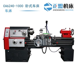 车床;磨床;铣床