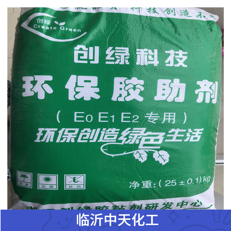 板材 刨花板 甲醛去味剂 除味剂 除醛剂 降醛剂 环保胶助剂