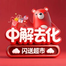 ������̳�������ȫƷ�����ƹ�Ӧ��