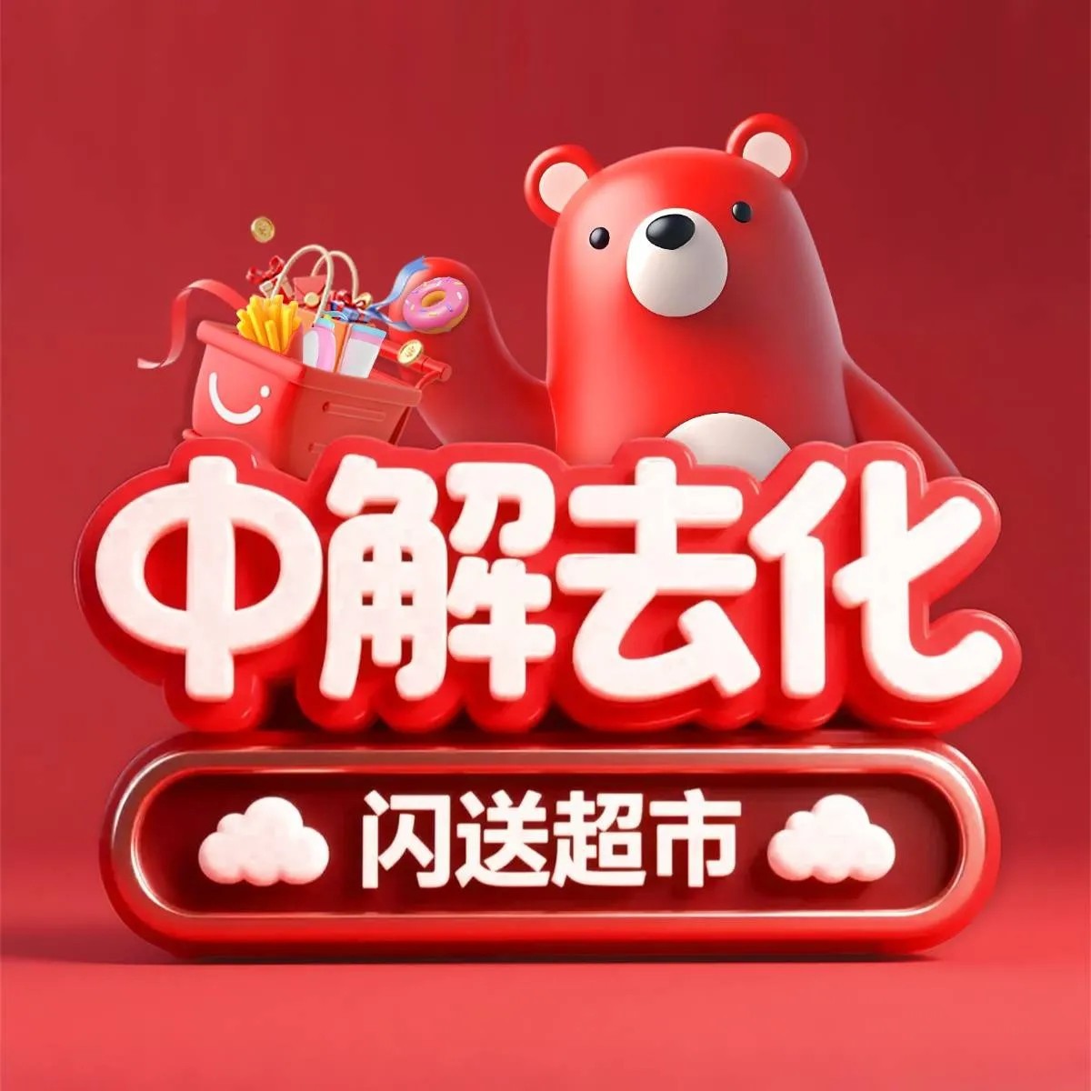 Lightning Warehouse Super Sanitary Napkin Full Category Advantage Supply Chain