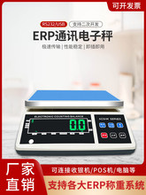 ͨӍ��ӳ�ERP�Q��ϵ�y232������ӷQ485朽���XUSB�ӿ�̨��