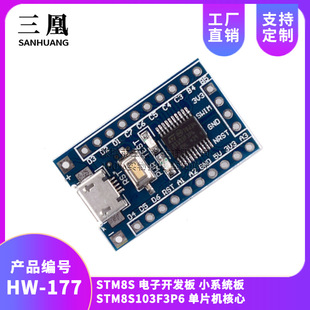 STM8S ����_�l�� Сϵ�y�� STM8S103F3P6 ��Ƭ�C����