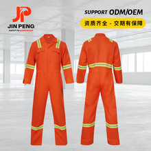 跨境外贸出口可定制款反光安全工作服套装耐磨实用车间海员连体服