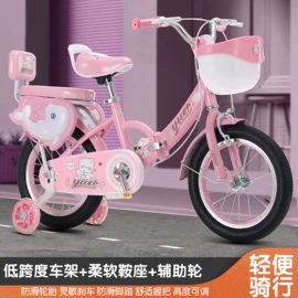 儿童自行车;篮球充气设备