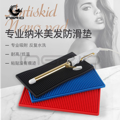 英格麗美發工具隔熱墊髮廊專用理髮師桌面擺放直髮捲發器防滑墊