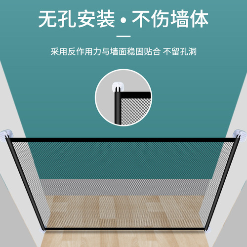 Cross-border pet dog fence portable folding isolation net household punch-free protective barrier safety net wholesale