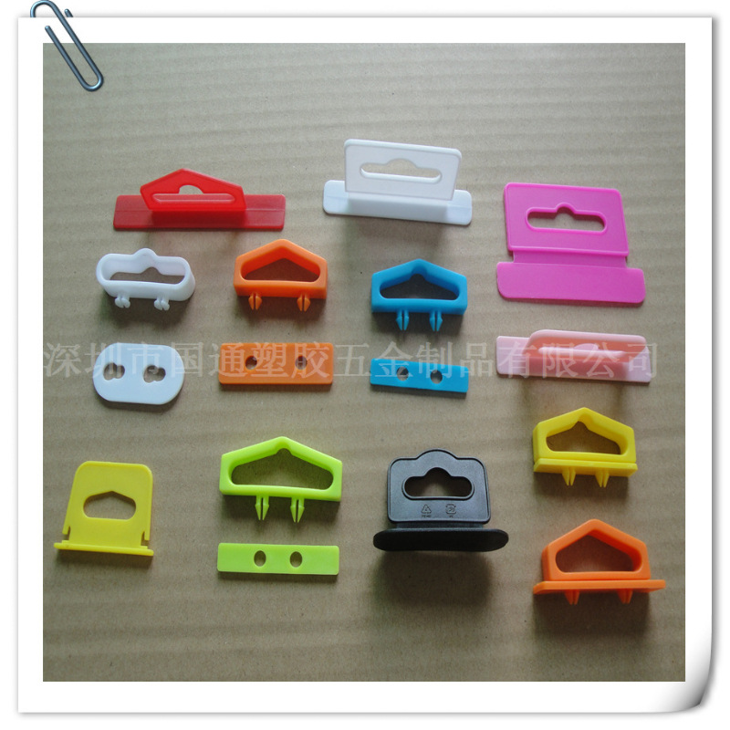 塑料纸箱扣手 塑料手提扣 飞机孔 三角扣 按扣 塑料叉耳
