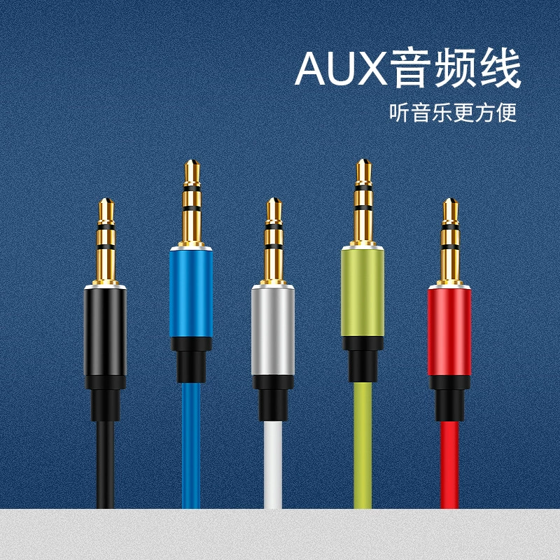 Покрасьте кабель Aux алюминиевого сплава TPE тональнозвуковой для тональнозвукового мужчины мобильного телефона 3,5mm компьютера к мыжскому тональнозвуковому кабелю