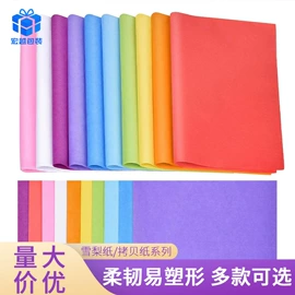 无纺布袋;其他礼品包装;拷贝纸