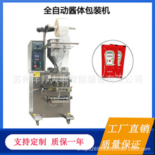 ȫ�ԄӸ�����߅���u�w��ڙC���bˮ�����u�����uС�ϰ����b�C