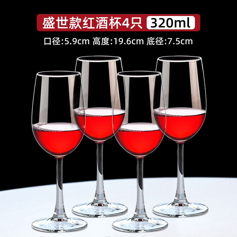 성시 스타일 320ml (4팩)