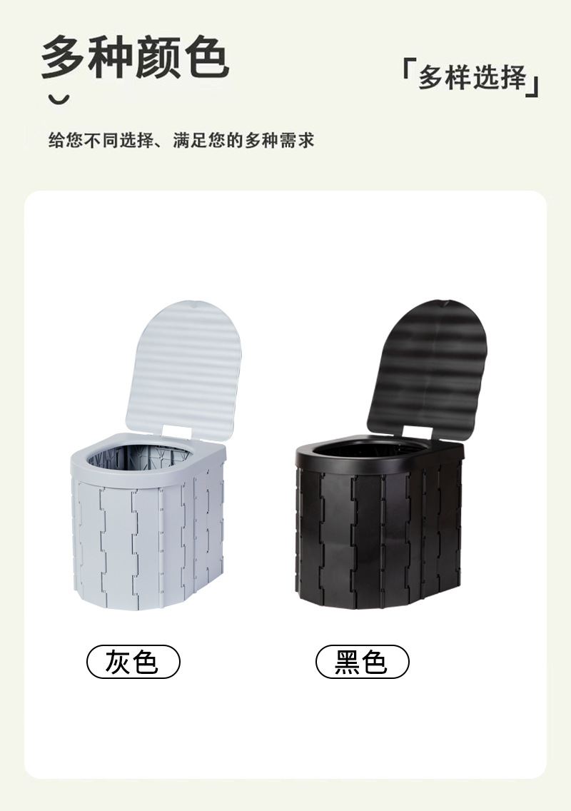 【Premium Selection】Portable Outdoor Camping Folding Toilet Car Seat Toilet Emergency Toilet for Car Travel Odor-Proof