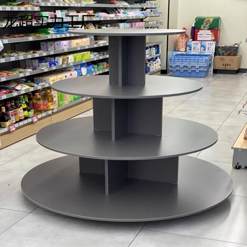 多功能超市中岛展示台零食货架圆形中岛柜鞋柜礼品展台红酒展示架