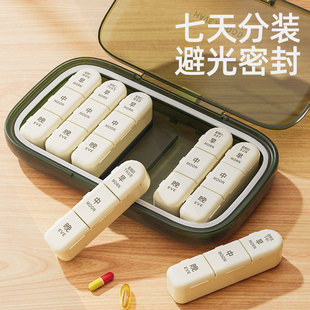 药盒便携一周七天吃药提醒药物收纳随身分药器一日三餐药品分装盒-阿里巴巴