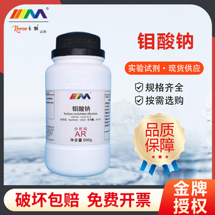 ��ï���� ��ˮ�� �f���c ������AR500g CAS:10102-40-6 ���Wԇ��
