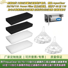 F؛ Fluval AquaClear 50/70/110 Power Filter ˮ^Vĭ