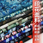 涤塔夫牛津布春亚纺数码转移印花防水面料提供印花加工免费打样