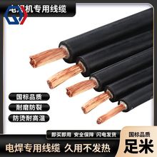 c늺늺CѾ|16 25 35 50 70ƽ~Ѿ