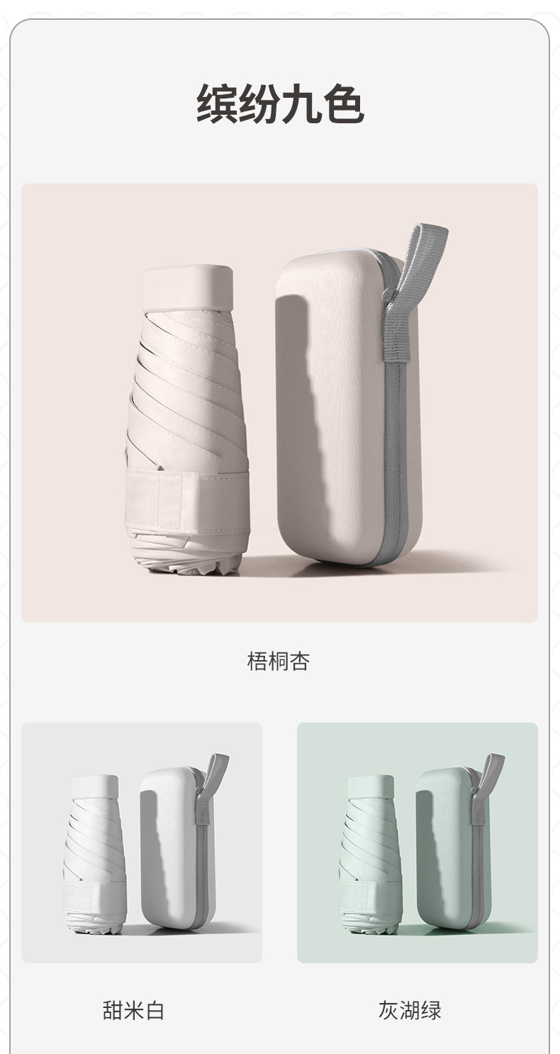 详情页_13