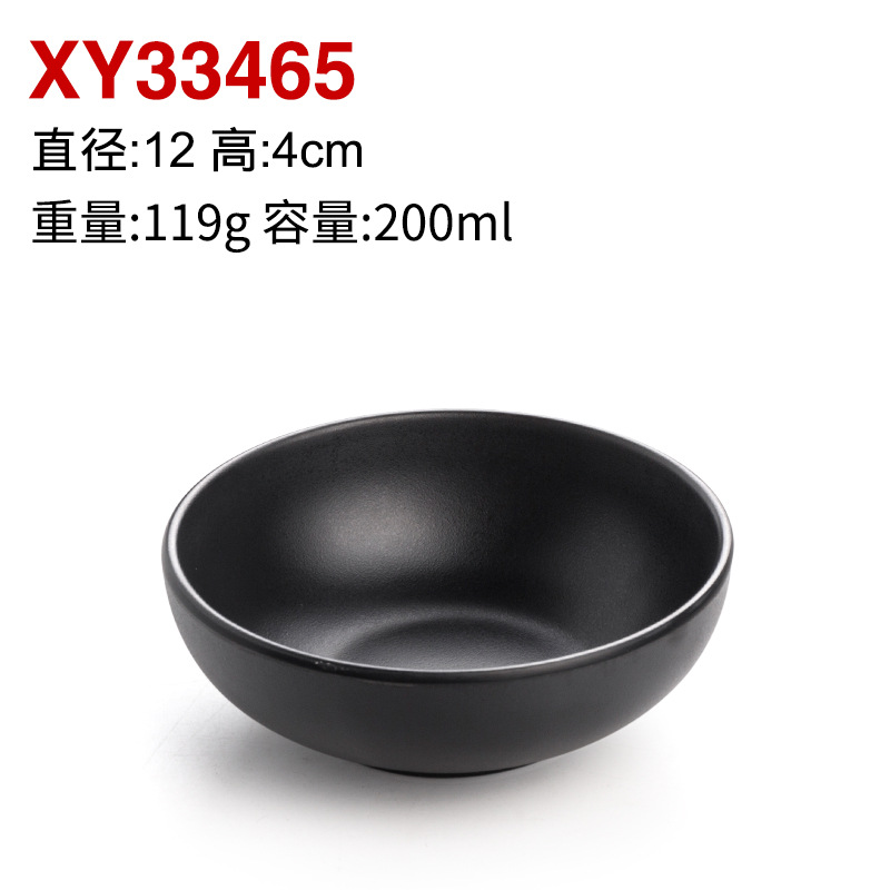XY33465