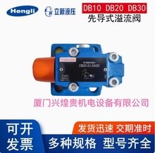 F؛SHLIXINϺ늴yDA20A-1-L5X/31.5-17Y/6EW220RZ5L