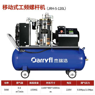 Hava kompressorları Auto Repair Real Stone Paint Air - 45kw220v